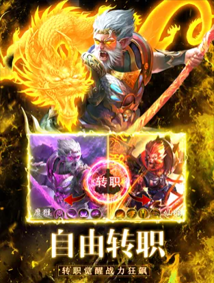 傲天绝剑破解版