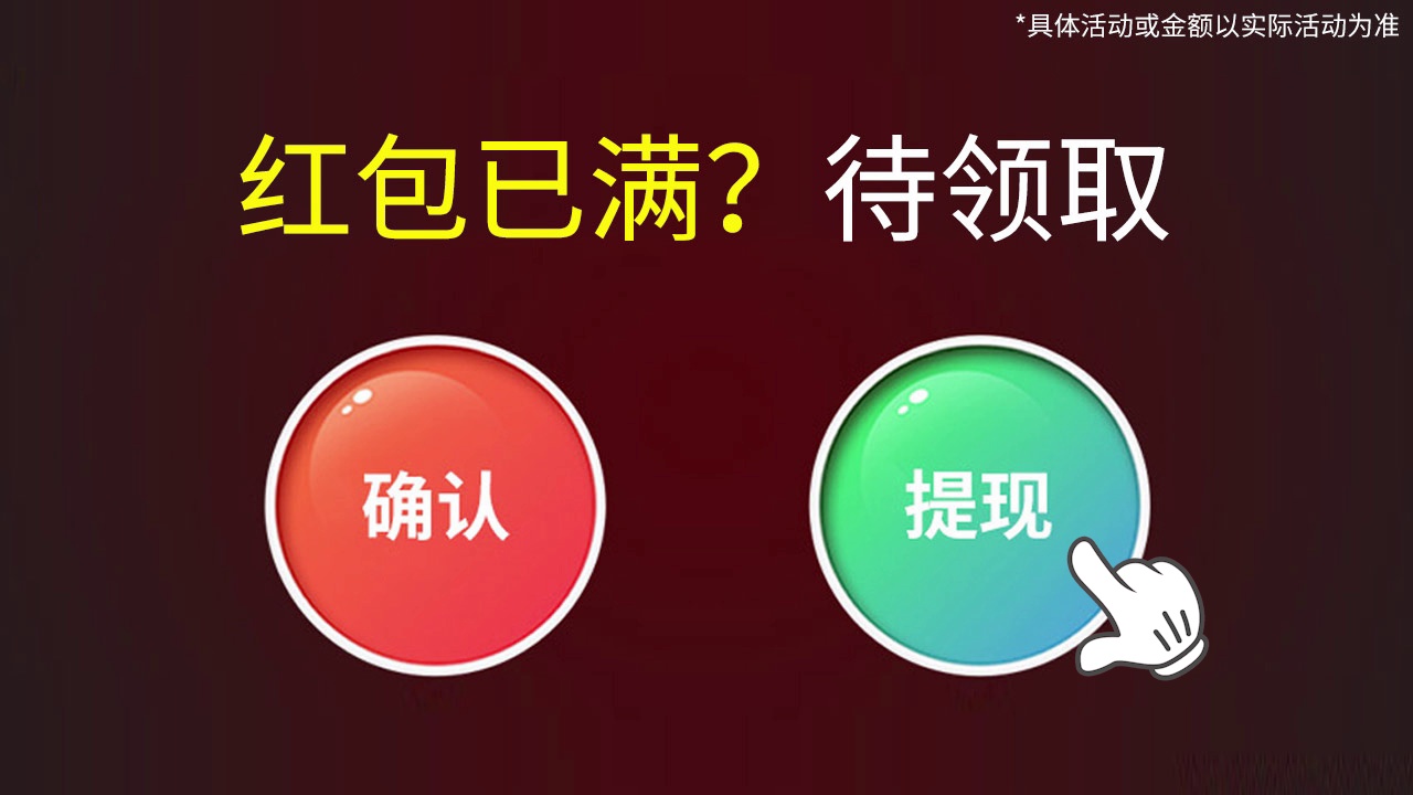 天天学成语赚钱游戏