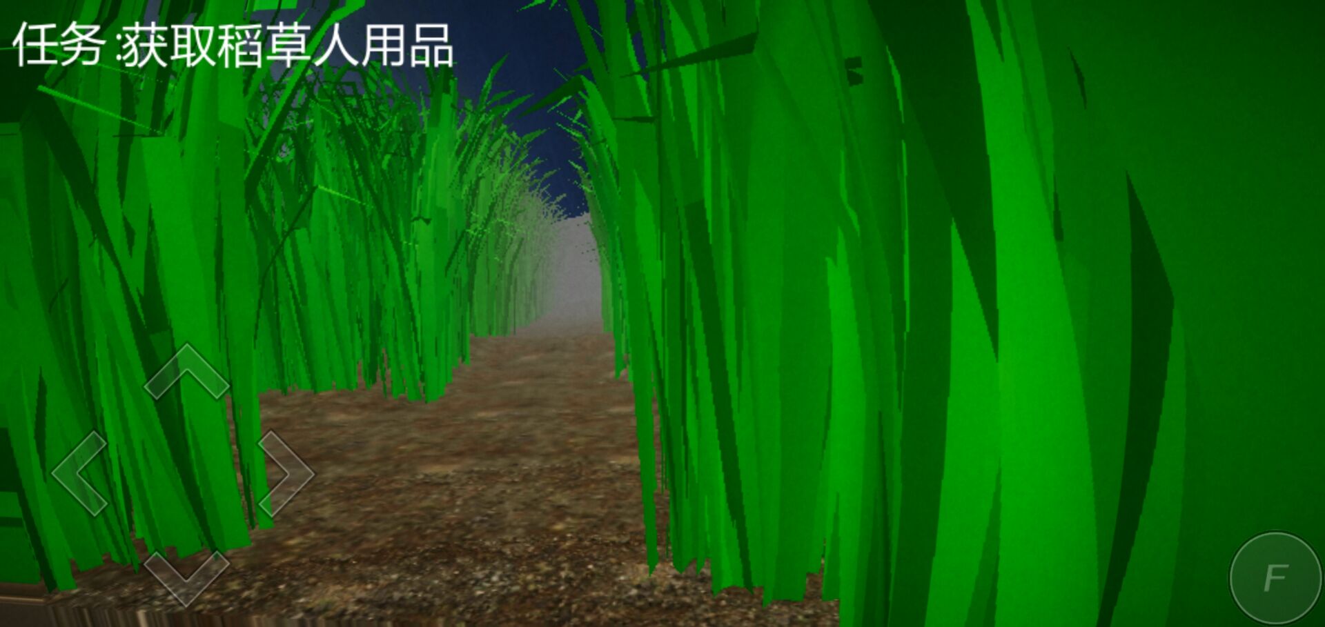 恐怖稻草人游戏2022