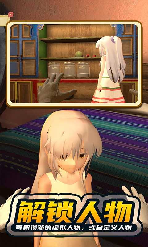 小忍计划游戏下载中文版免费无广告破解版下载