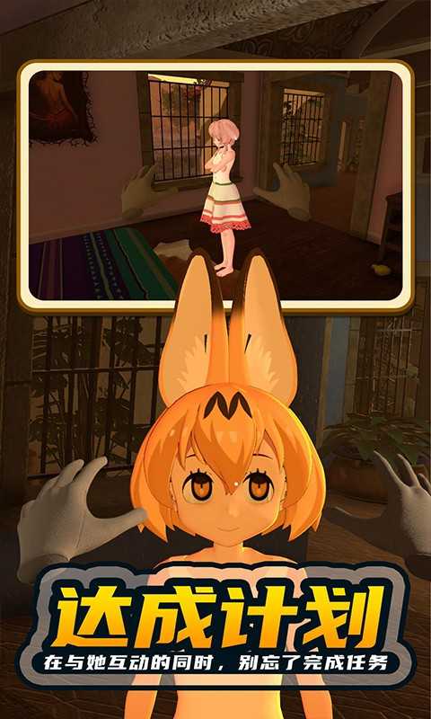 小忍计划游戏下载中文版免费无广告破解版下载