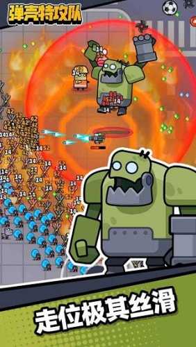 弹壳特攻队破解版最新版下载