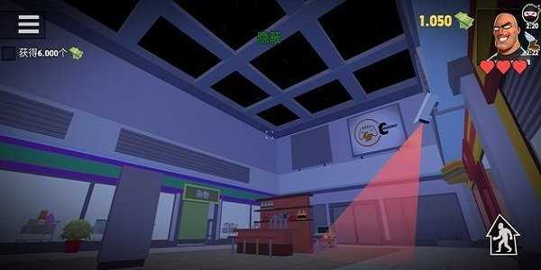 疯狂窃贼2隐身大师内置菜单