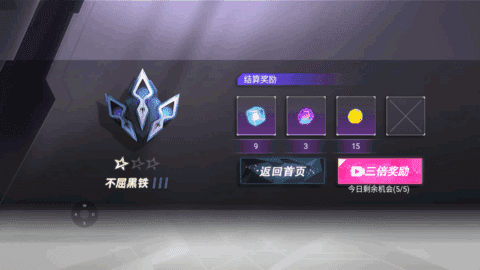 全能机甲破解版内置作弊菜单