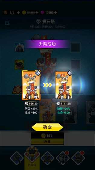 表情包战争自带修改器版