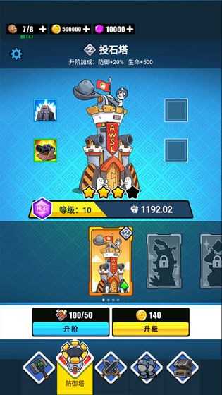 表情包战争自带修改器版