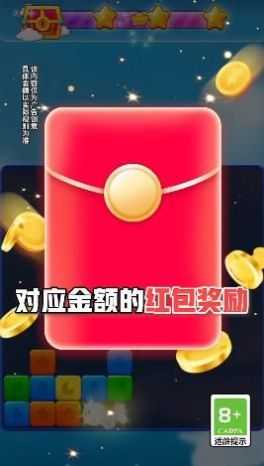 点消摇钱树正版