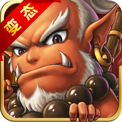 刀塔序章破解版