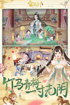 宫廷计手游无限元宝