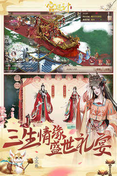 宫廷计手游无限元宝