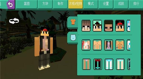 模拟建造城市3D