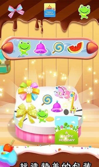 蛋糕粘液模拟制作