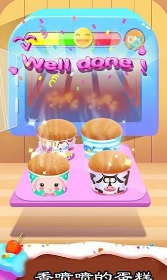 蛋糕粘液模拟制作