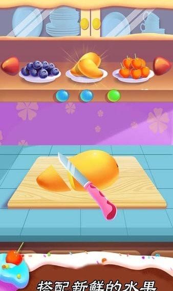 蛋糕粘液模拟制作