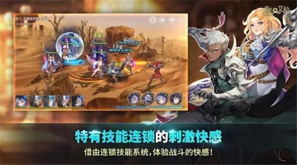 再见艾拉
