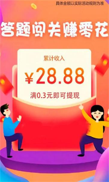 寻物历险记红包版