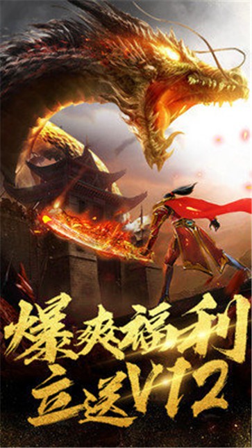 绝世超变无限刀