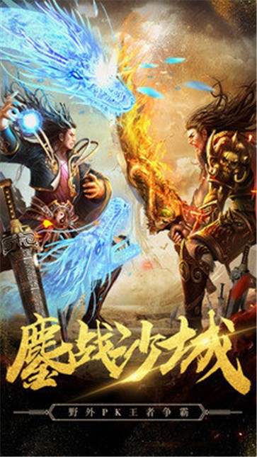 绝世超变无限刀