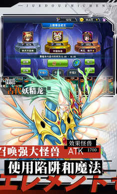 决战时空XY