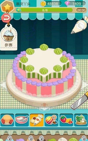 巴啦啦魔法蛋糕2