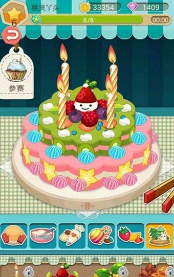 巴啦啦魔法蛋糕2