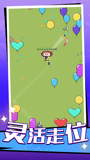 倒下是不可能的