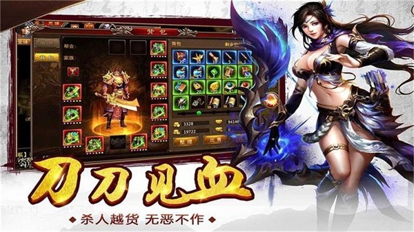 烟雨忘忧传奇