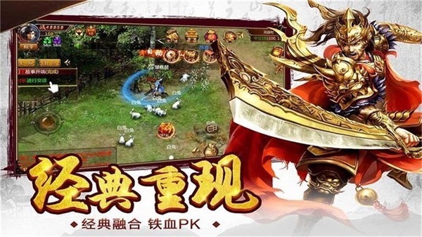 烟雨忘忧传奇