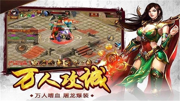 烟雨忘忧传奇