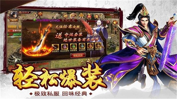 烟雨忘忧传奇
