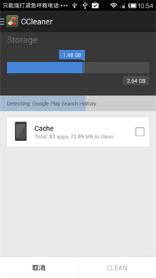 CCleaner6.5.0