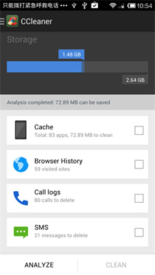 CCleaner6.5.0