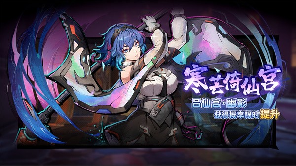 镇魂街天生为王及时行乐