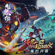 镇魂街天生为王及时行乐