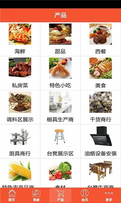 中国餐饮网