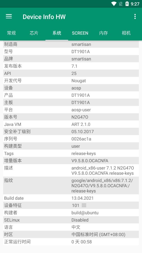 Device Info HW+