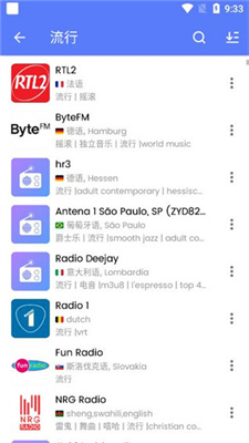 MyRadio1.1