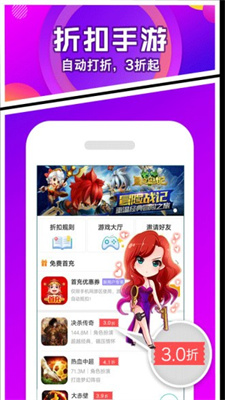 456游戏最新版