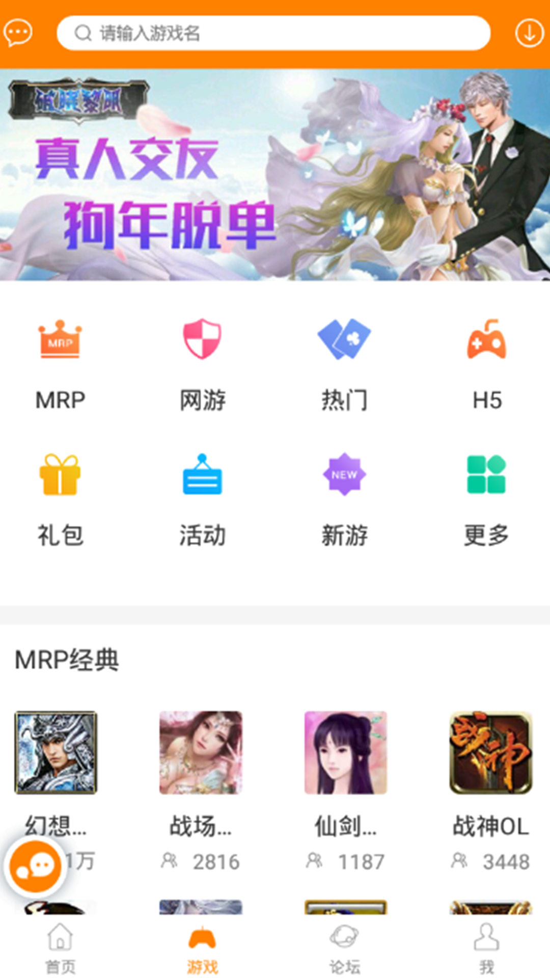 冒泡社区安卓版
