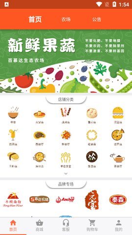 百慕达app