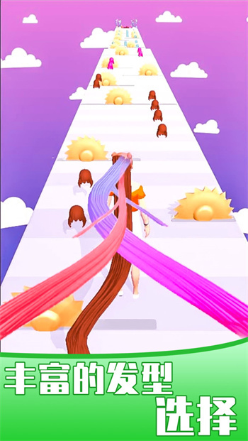 女王的秀发安卓版