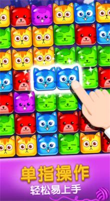 开心萌消消红包版