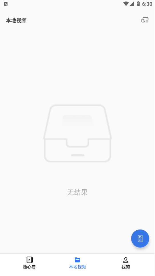 OPPO电视助手app