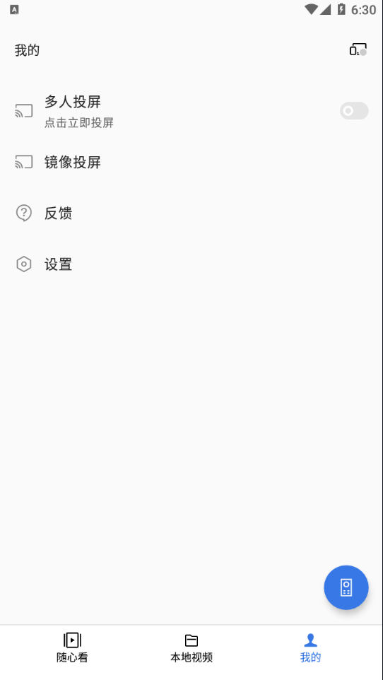 OPPO电视助手app