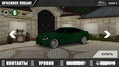 高加索停车场(Caucasus Parking)v6