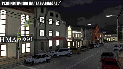 高加索停车场(Caucasus Parking)v6