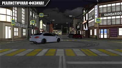 高加索停车场(Caucasus Parking)v6