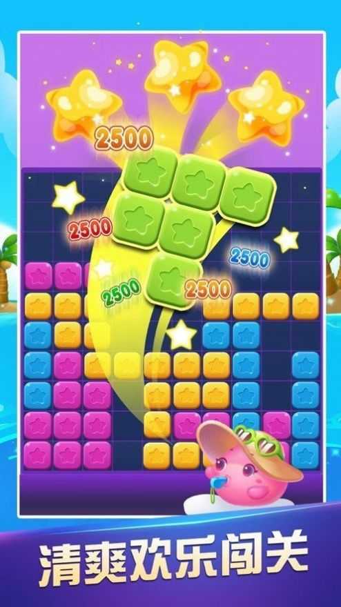 碰碰消消乐送红包版v3.42.03