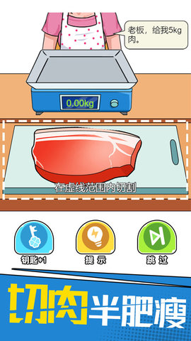 我切的贼溜免实名认证版