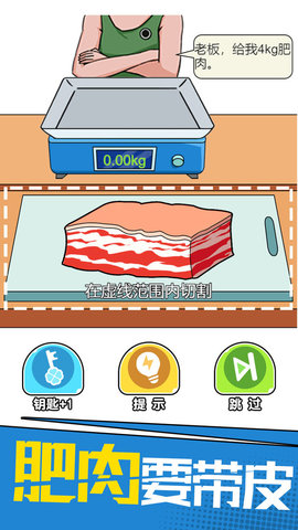 我切的贼溜免实名认证版